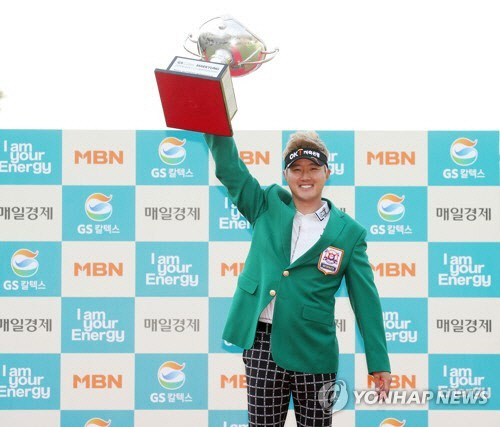 2019년 5월 5일 경기도 성남 남서울 컨트리클럽에서 열린 GS칼텍스 매경오픈 최종일 연장 승부 끝에 정상에 오른 이태희가 우승컵을 들고 기념촬영을 하고 있다. [KPGA 제공]